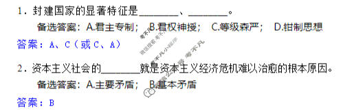 哈三中2025-2026学年度上学期高一期中考试政治答案