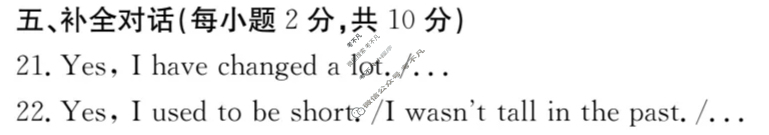 山西省2026届九年级期中综合评估[2L R]英语答案