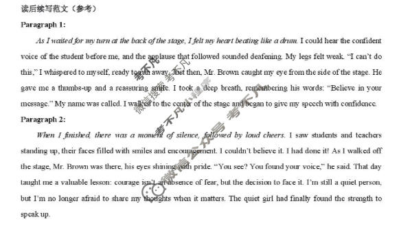 鄂北六校2025-2026学年高一上学期期中考试英语答案