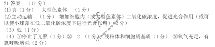 丹东市2026届高三总复习质量测试(一)生物答案