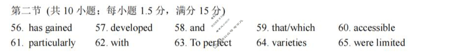 丽水、湖州、衢州2025年11月三地市高三教学质量检测英语答案