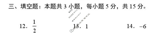 丹东市2026届高三总复习质量测试(一)数学答案