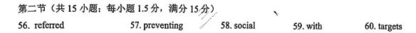 无锡市2025年秋学期高三期中教学质量调研测试(2025.11)英语答案