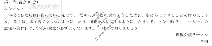 湖南省湘东教学联盟2025年11月高三联考(期中)数学答案