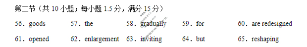 重庆市九龙坡区高2026届高三上学期期中考试(11月)英语答案