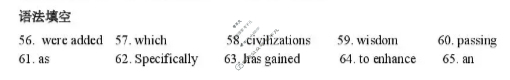 三门峡市2025-2026学年高三阶段性考试(11.6)英语答案