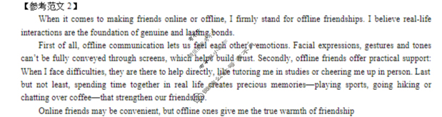 徐州市2025-2026学年第一学期高三年级期中抽测英语答案