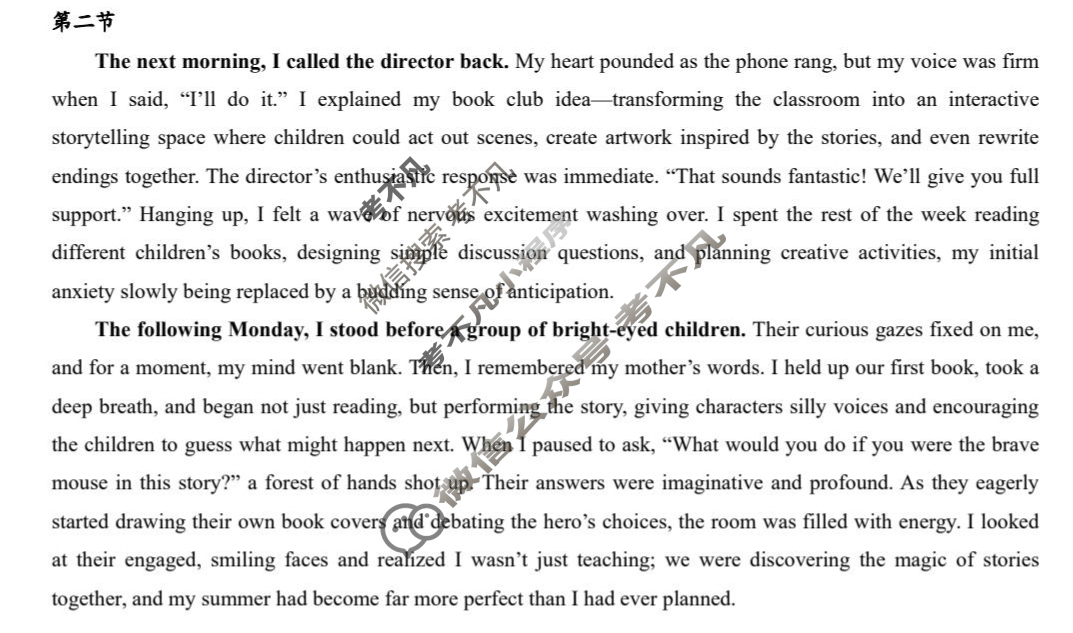 云南省楚天协作体2025-2026学年度秋季高二期中考试(11月)英语答案