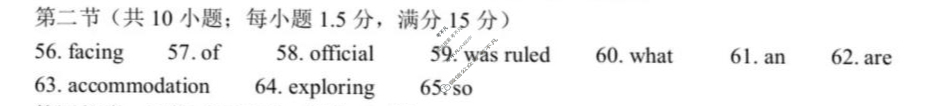 2025学年第一学期宁波六校联盟高一期中联考英语答案