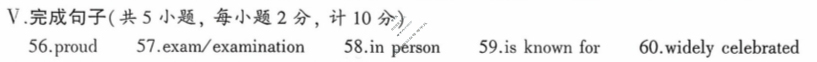 [益卷]陕西九年级2025~2026学年度第一学期期中检测英语A(人教版)答案