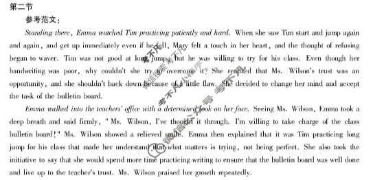 武汉市部分重点中学2025-2026学年度上学期高二期中联考英语答案