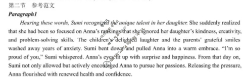 辽南协作体2025-2026学年上学期期中考试高一试题英语答案