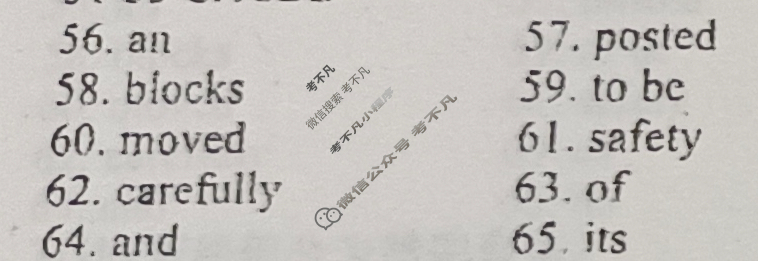 [英语周报]2025-2026学年高一阅读综合·测试提升版第1期答案