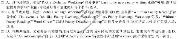 炎德英才大联考(长郡版)长郡中学2025年下学期高二期中考试英语答案