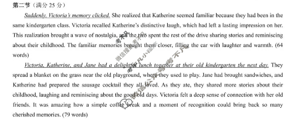 2025年赣州市十八县(市、区)二十四校高三年级上学期期中联考英语答案