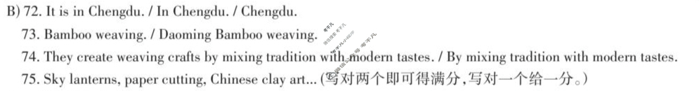 南昌市2025-2026学年度第一学期期中测试卷九年级(初三)(11月)英语答案