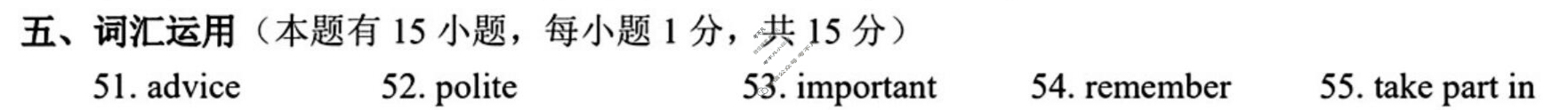 2025学年第一学期浙江省初中名校发展共同体七年级期中考试(11月)英语答案