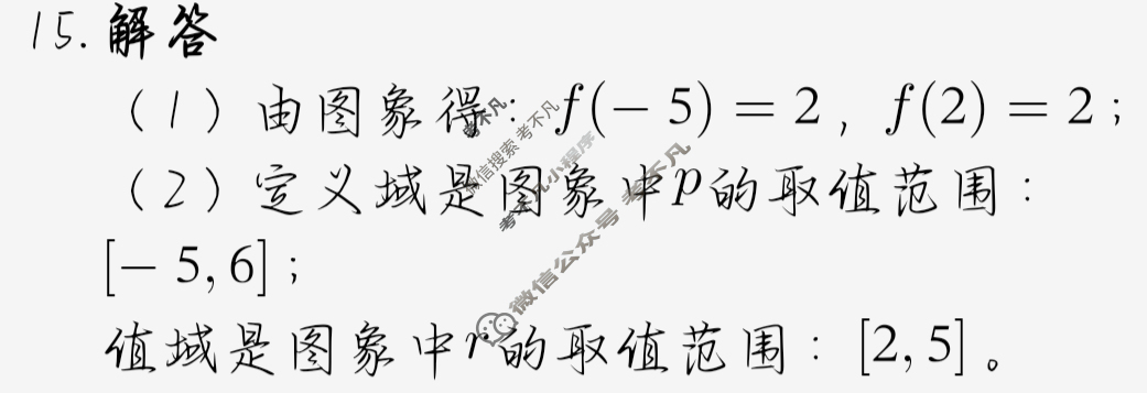 景德镇市2025-2026学年高一上学期期中检测数学答案