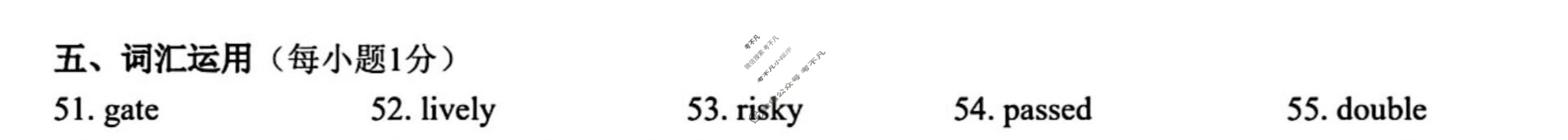 2025学年第一学期浙江省初中名校发展共同体八年级期中考试(11月)英语答案