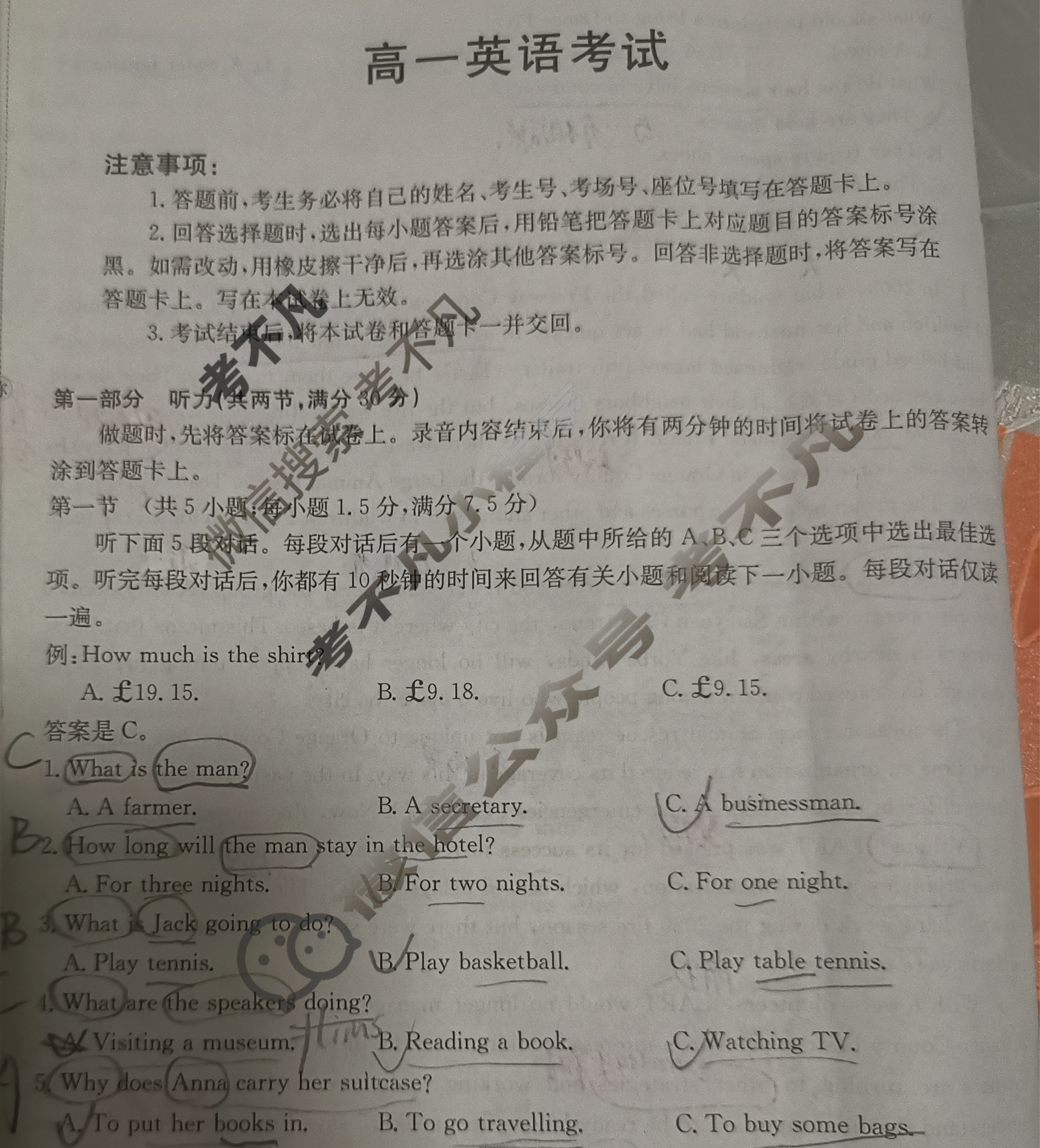 陕西省金太阳2025-2026学年高一考试11月联考(11.10)英语试题