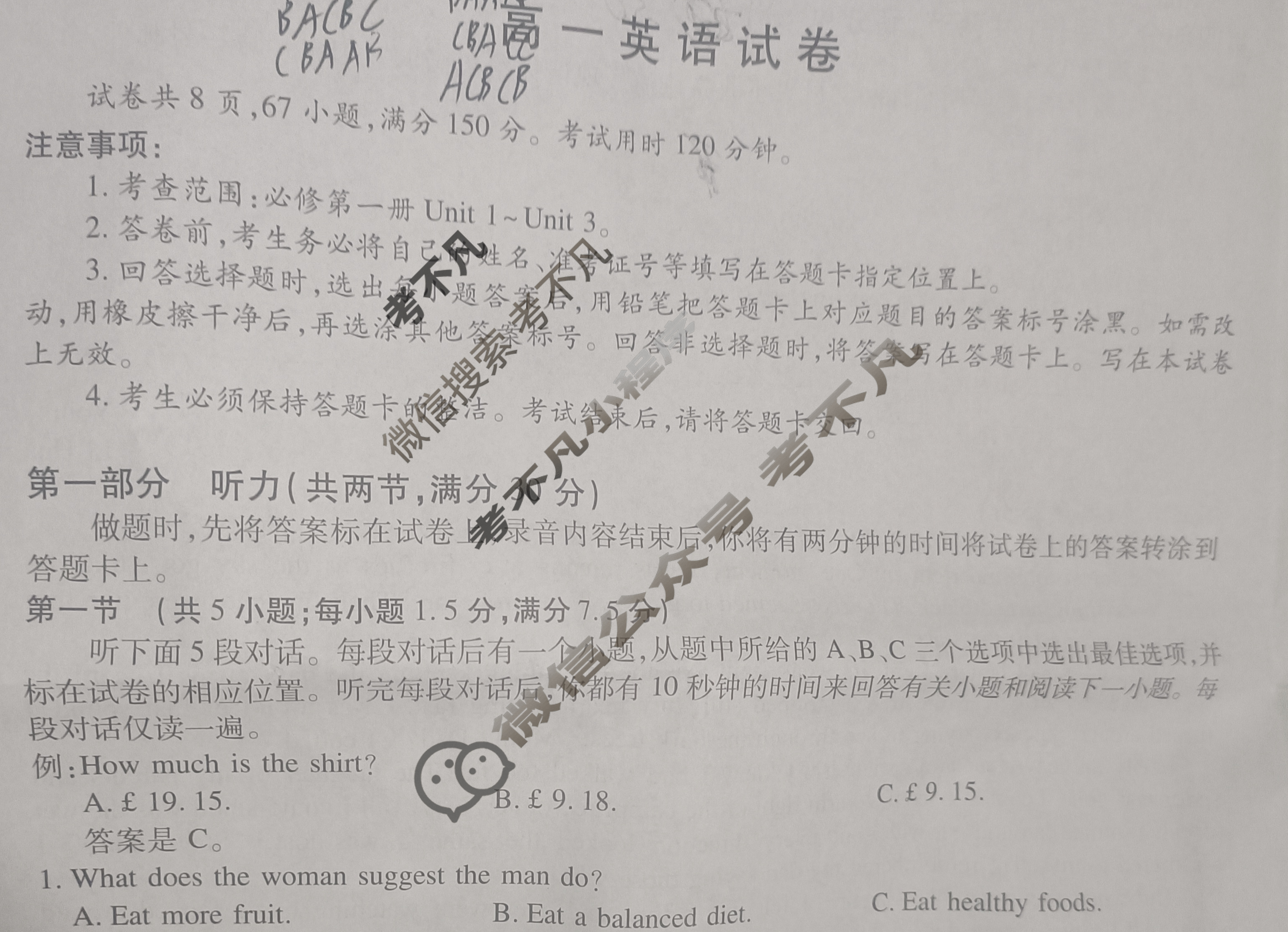 [上进联考]江西省2025-2026学年度第一学期期中考试高一(11月)英语试题