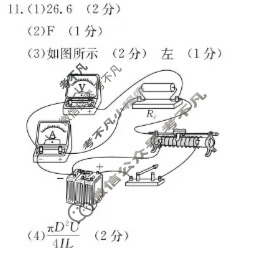 河北省金太阳2025-2026学年高二年级上学期期中考试(11.12)物理B1答案