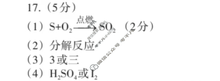 南昌市2025-2026学年度第一学期期中测试卷九年级(初三)(11月)化学答案