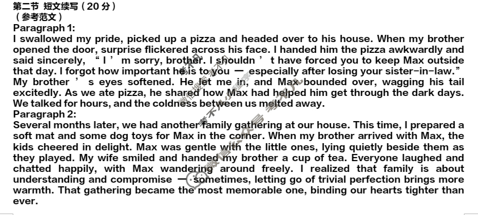 景德镇市2025-2026学年高一上学期期中检测英语答案