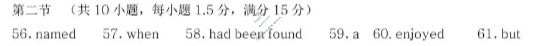 [重庆市名校联盟]2025-2026学年度高二第一期第一次联合考试英语答案