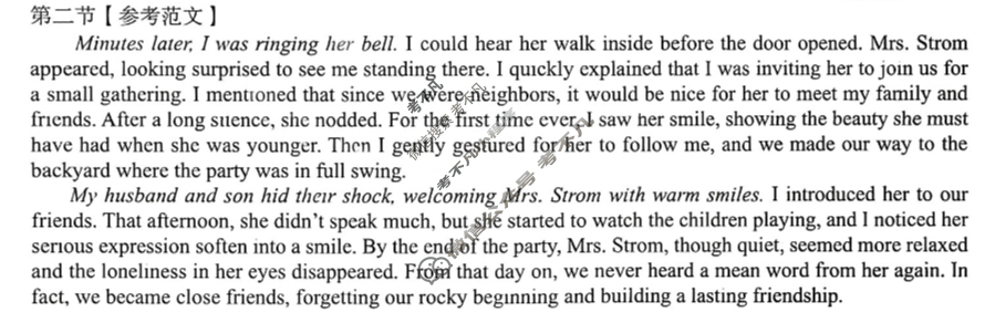 湖南高中2025年11月高一期中联考英语答案