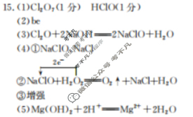 龙岩市金太阳一级校联盟2025-2026学年第一学期高一半期考联考化学答案