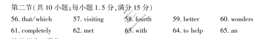河北省2025级高一年级大数据应用调研阶段性联合测评(Ⅲ)三英语答案