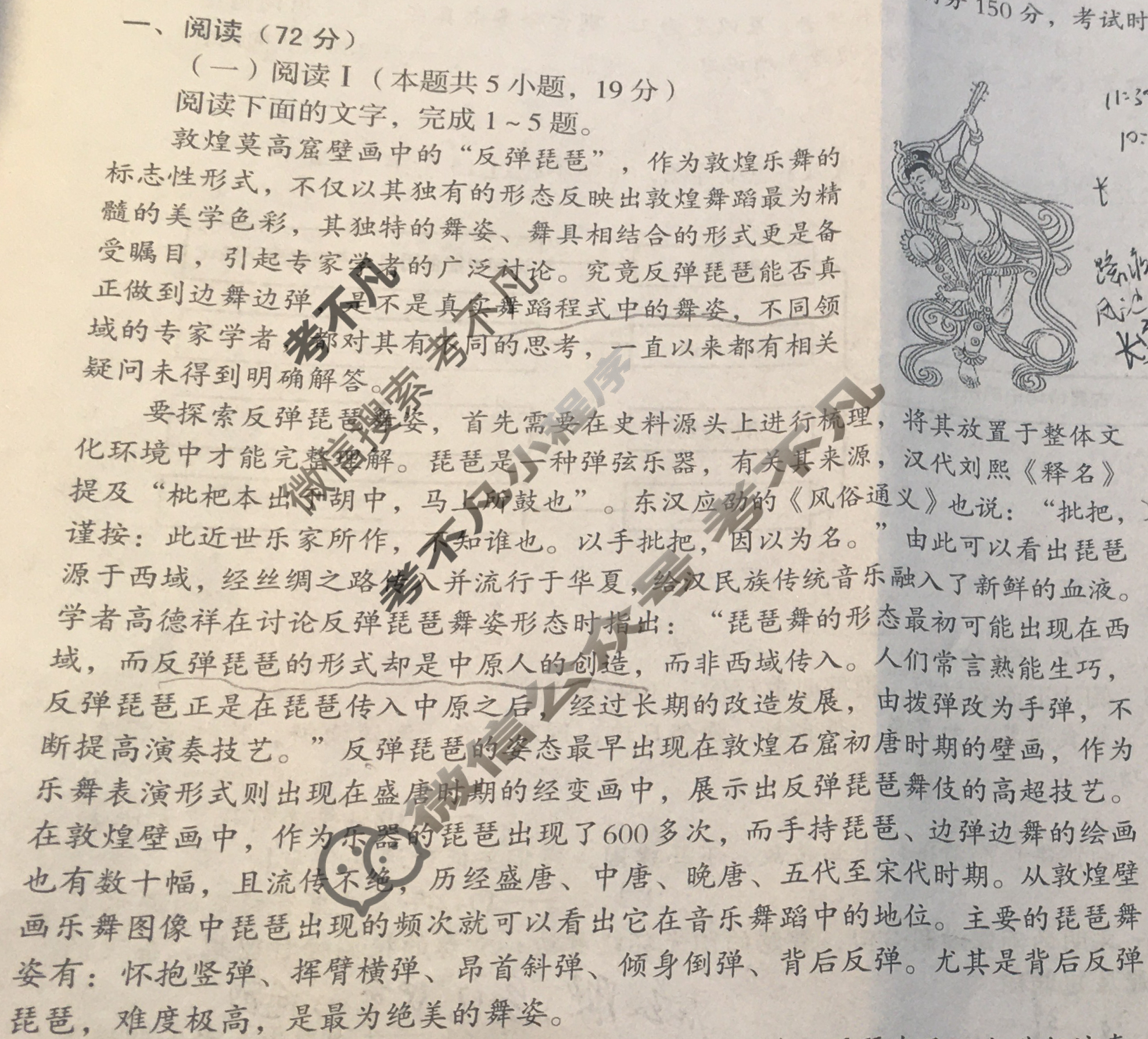 [1号卷]A10联盟2026届高三上学期11月期中质量检测语文试题