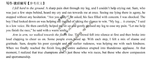 泽桂未来教共体(钦州)2025年11月高二教学质量检测英语答案