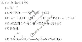 炎德英才大联考(长郡版)长郡中学2025年下学期高一期中考试化学答案