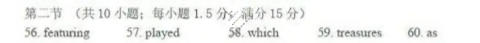 聊城市2025-2026学年高三第一学期期中教学质量检测(2025.11)英语答案