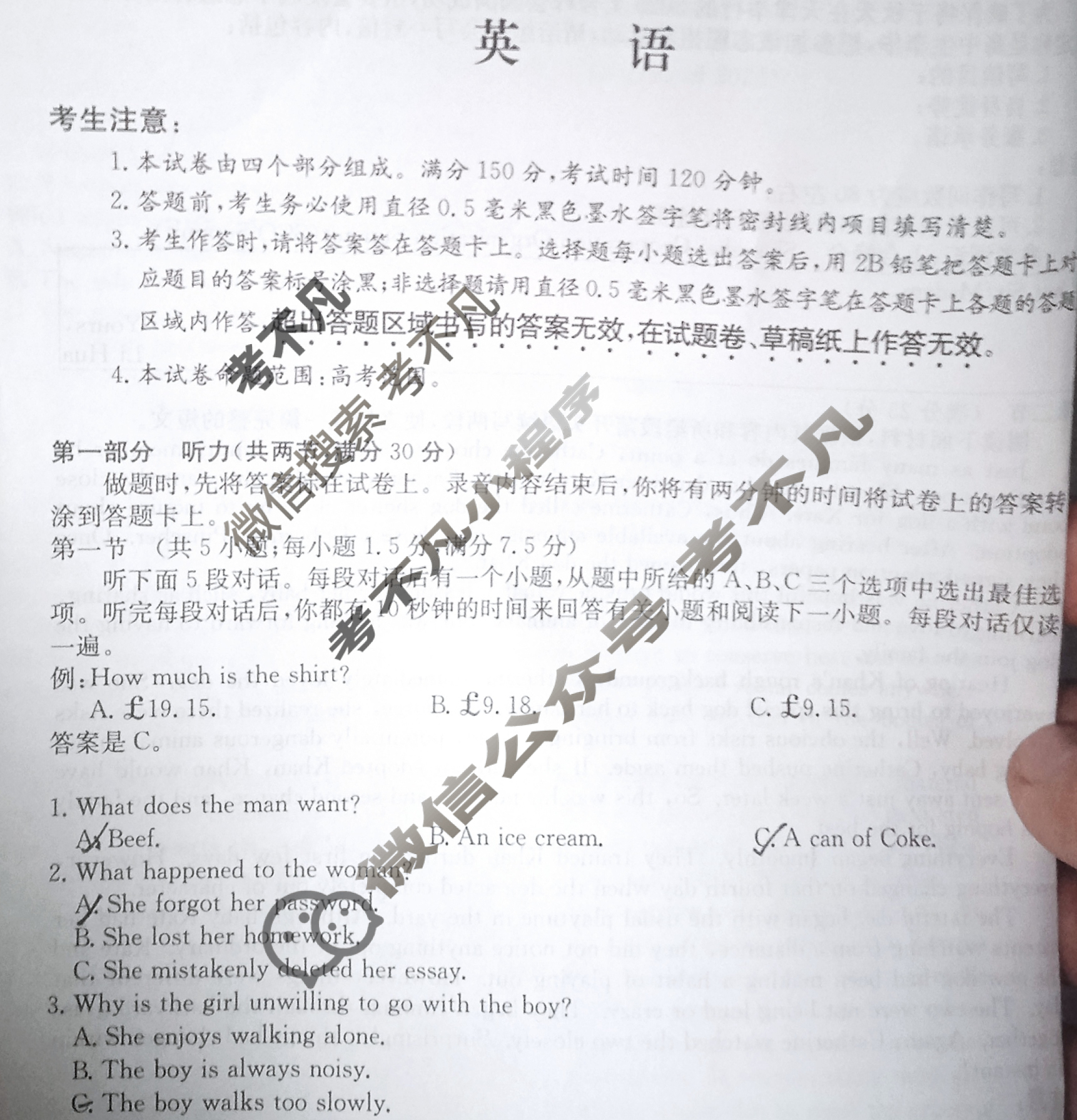 全国名校2026届高三月考滚动卷(三)第三次月考·英语试题