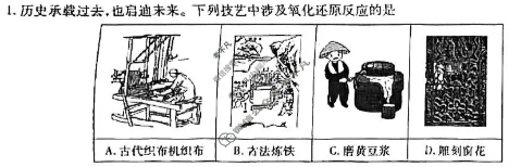 [上进联考]广东省2025-2026学年上学期高一年级期中调研测试化学试题