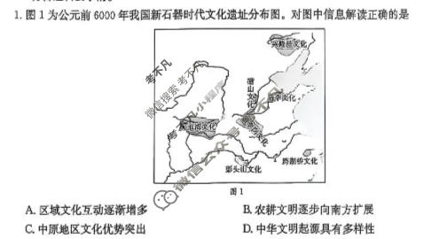 辽宁省金太阳2025-2026学年高三考试试卷11月联考(11.14)历史试题
