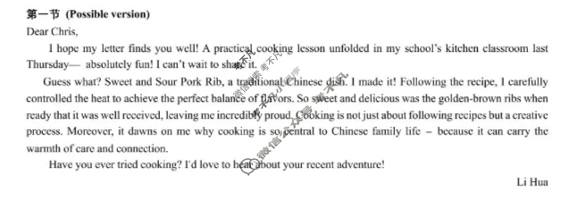 哈师大附中2023级高三上期中考试英语答案