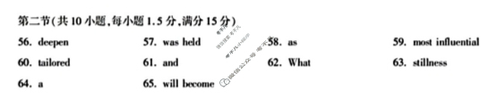 [湖北圆创]湖北省高中名校联盟2026届高三年级阶段训练英语答案