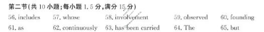 德州市2025-2026学年高三上学期考试(2025.11)英语答案