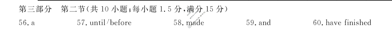 河北省2025-2026学年上学期高一年级期中考试(HB)英语答案