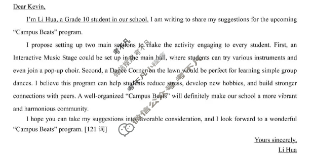 南阳市2025年秋期高中一年级期中质量评估(11月)英语答案