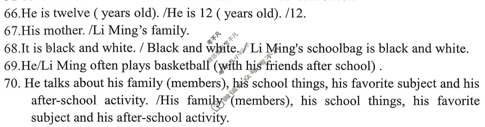 玉林市2025年秋季期期中教育质量监测与评价题七年级(11月)英语答案