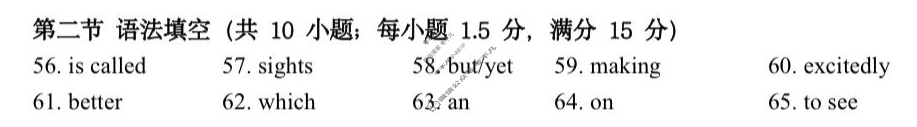 2025学年第一学期浙江"七彩阳光"新高考研究联盟期中联考高一年级(11月)英语答案