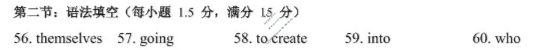 2025学年第一学期温州十校高二年级联合体期中联考(11月)英语答案