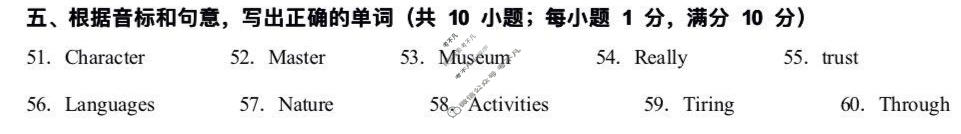 徐州市2025~2026学年度第一学期期中检测七年级(11月)英语答案