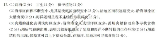 辽宁省金太阳2025-2026学年度上学期协作校高一第一次考试(11.14)地理答案
