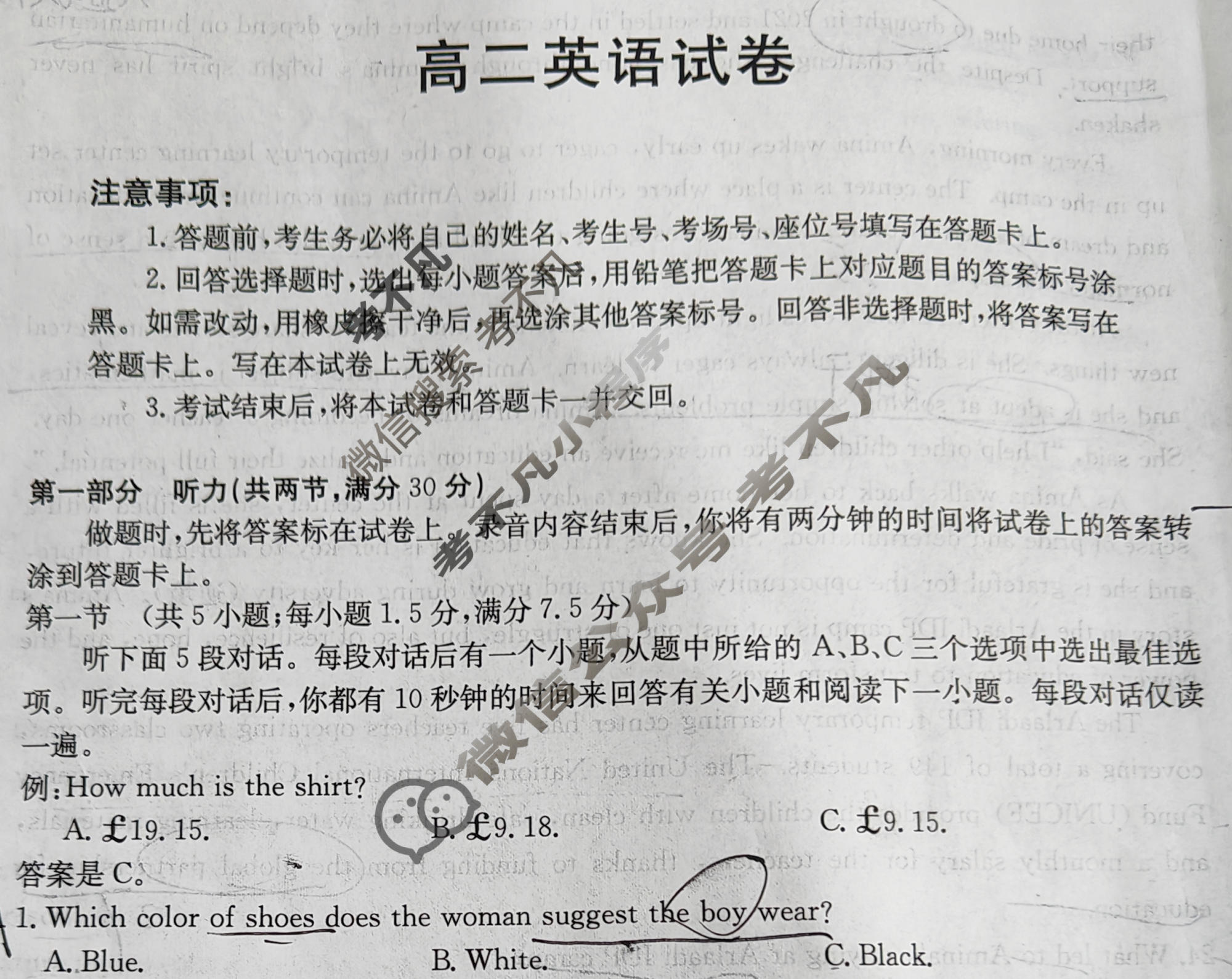 江西省2025-2026学年高二试卷11月联考(11.12)英语试题